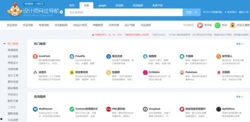 黑料网永久免费网站电脑网页版