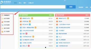 社会热点话题2025 17173爆料站,17173爆料站揭秘行业新动向