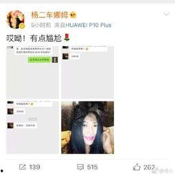 吃瓜视频在线观看免费版 明星资讯网,明星资讯一网打尽