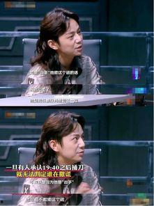 又弄得满手都是什么梗.明星大侦探第三季,满手泥痕，揭秘谜团