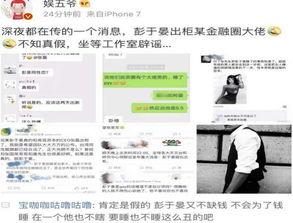 明星八卦爆料网站推荐 爆料王,爆料王独家爆料，明星幕后故事大公开！